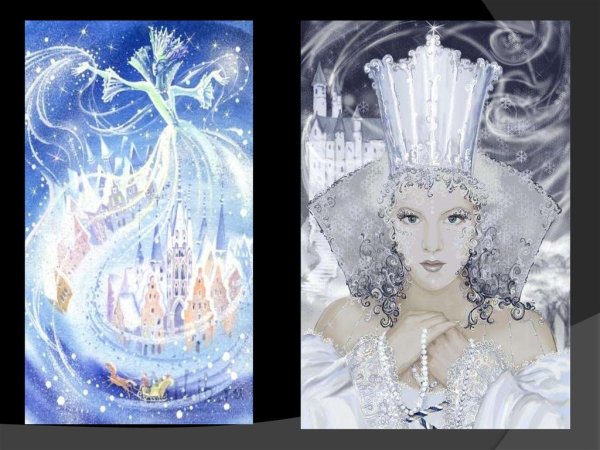 Снежная Королева изображение