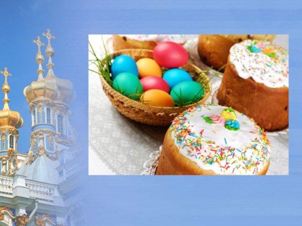Пасхальные традиции русского народа