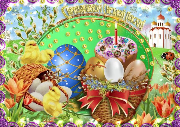 Пасха баннер