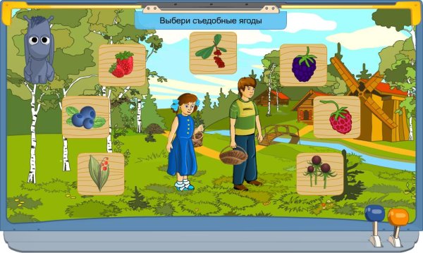 Интерактивные игры для дошкольников