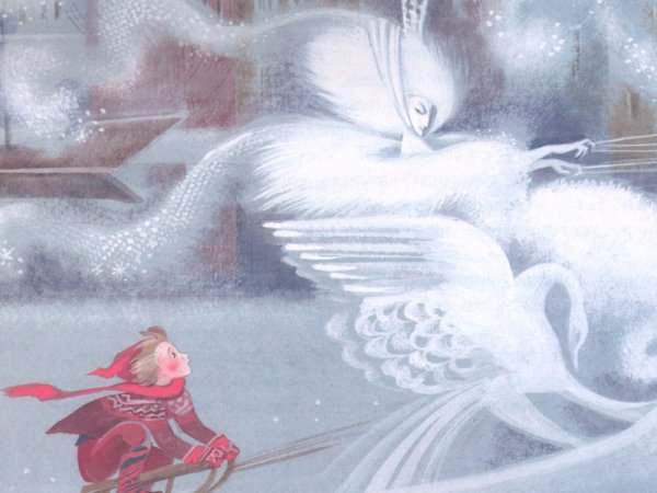 Ника Гольц Снежная Королева