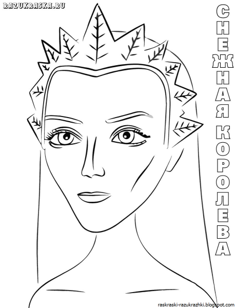 Снежная Королева раскраска для детей