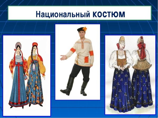 Карельский национальный костюм для детей