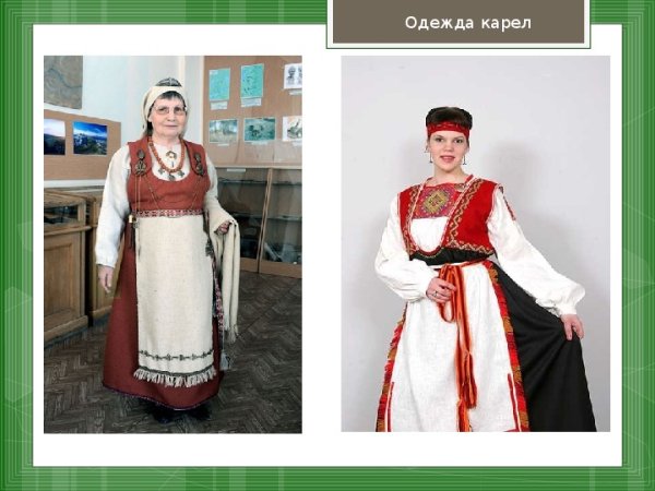 Карелы народ России для детей