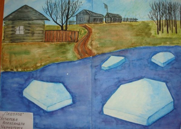 Рисование с детьми ледоход