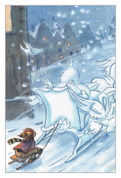 Ника Гольц Снежная Королева