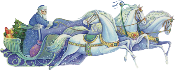 Сани русского Деда Мороза