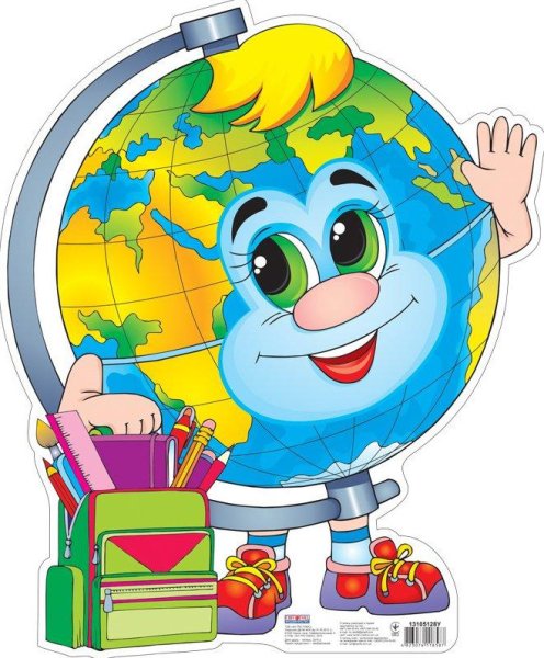 Школьная тематика