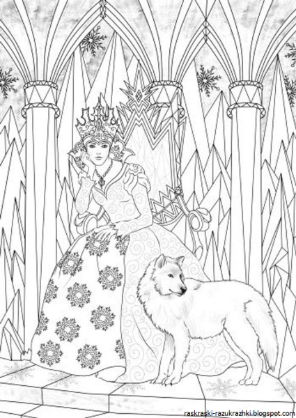 Снежная Королева раскраска