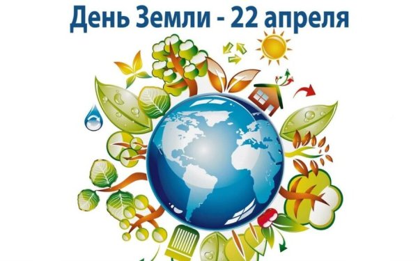 Неделя окружающего мира