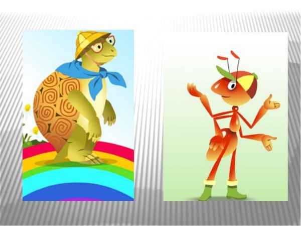 Муравей вопрвопроси ки мудрая черераха