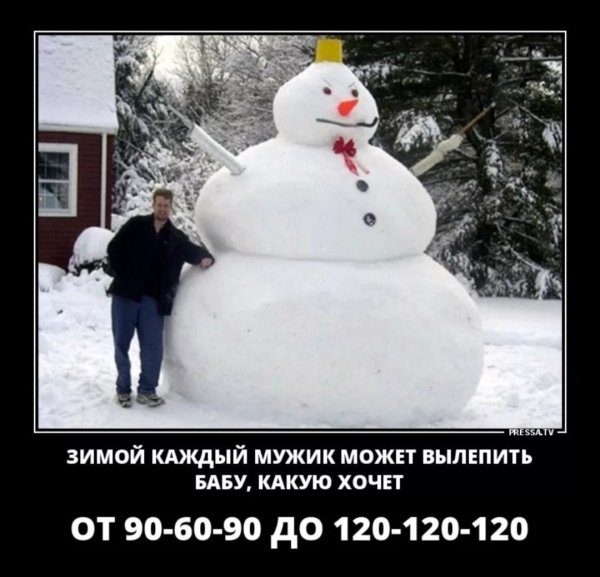 Демотиваторы ожидание и реальность