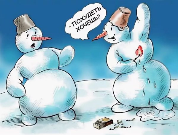 Снеговик карикатура