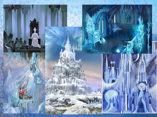 Чертоги снежной королевы Снежная Королева