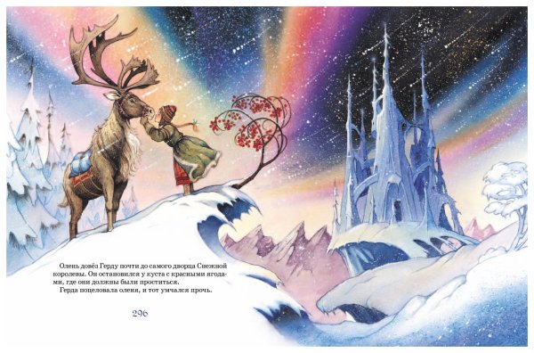 Иллюстрации Джона Пейшенса