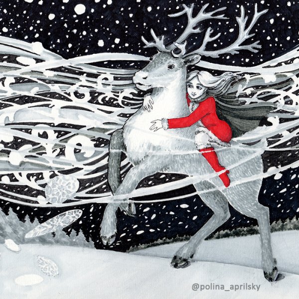 Герда и Северный олень на пути в Лапландию