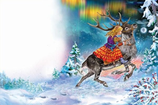 Герда и Северный олень Снежная Королева