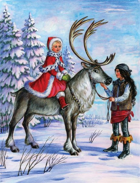 Герда и Северный олень Снежная Королева
