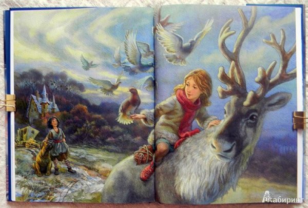 Андерсен Снежная Королева маленькая разбойница