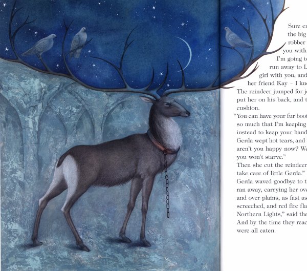 Снежная Королева Нигма Яна Седова