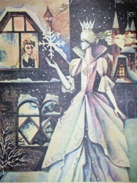 Братья Гримм Снежная Королева