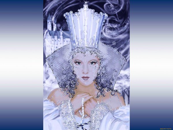 Снежная Королева