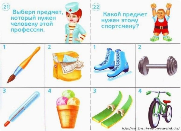 Карточки по ознакомлению с окружающим миром