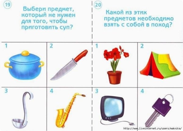 Карточки по ознакомлению с окружающим миром