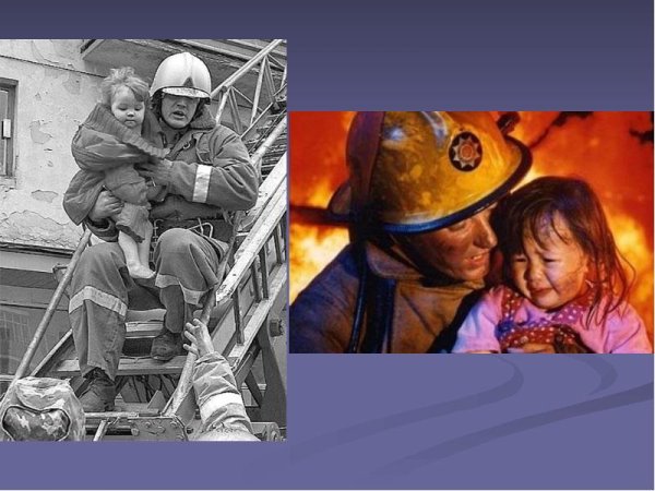 МЧС России слайд