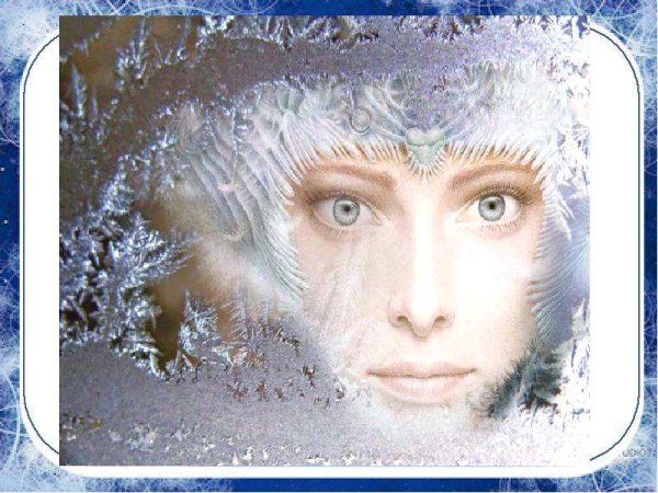 Волшебное зеркало снежной королевы