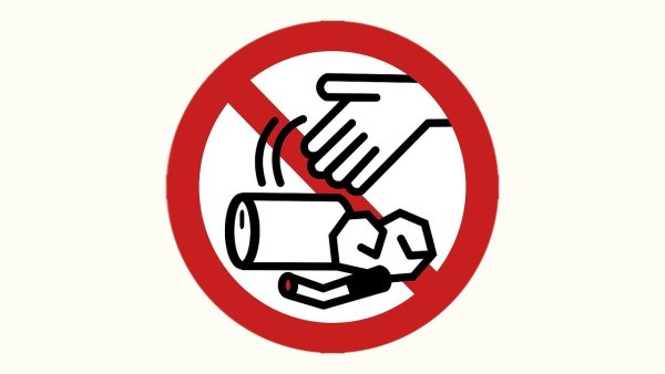 Мусорить запрещено