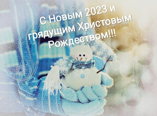 Доброго дня зимнего и снежного настроения
