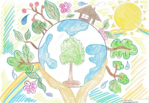 Зелёная Планета глазами детей