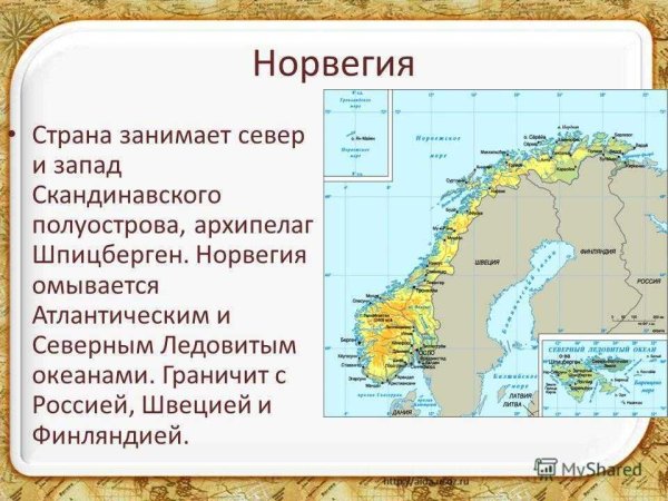 Норвегия важные сведения о стране 3 класс окружающий мир