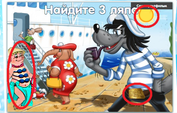 Свинья из ну погоди в купальнике на пляже