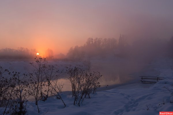 Солнце в зимнем тумане