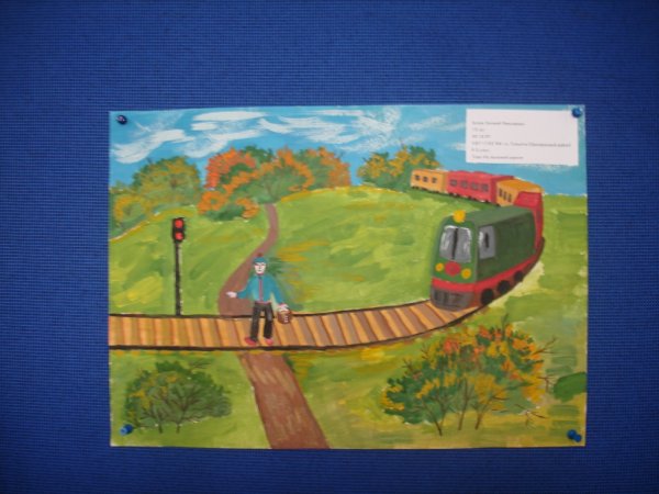 Рисование для детей 3-4 железная дорога