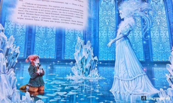 Ганс христиан Андерсен Снежная Королева иллюстрации