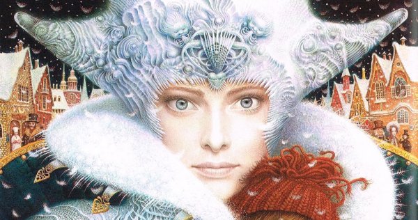 Ханс Кристиан Андерсен ~ Снежная Королева ~ художник Владислав Ерко