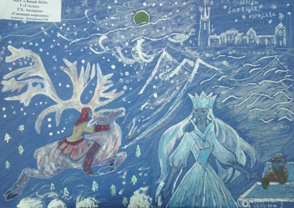 Снежная Королева Андерсен иллюстрации