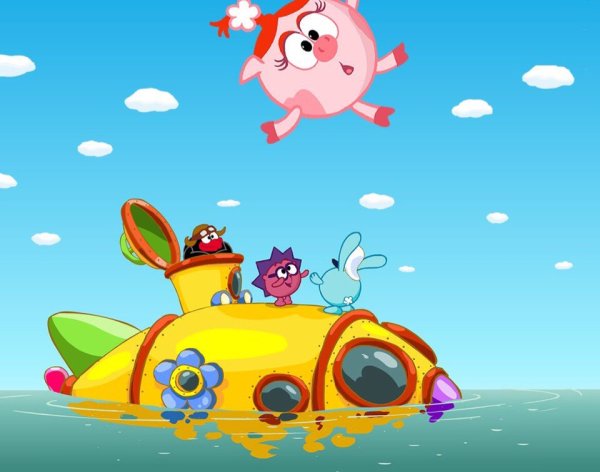 Смешарики подводная лодка