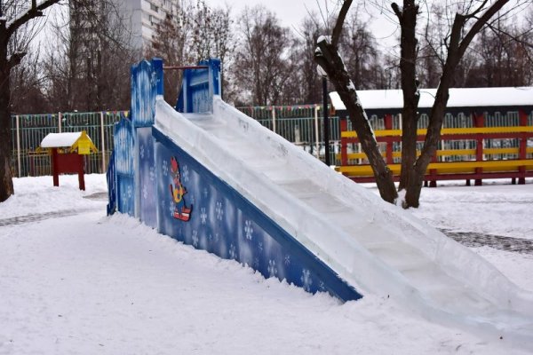 Ледяная горка