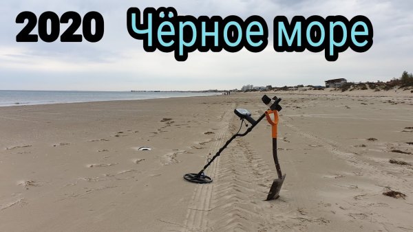 Привитые и непривитые на пляже