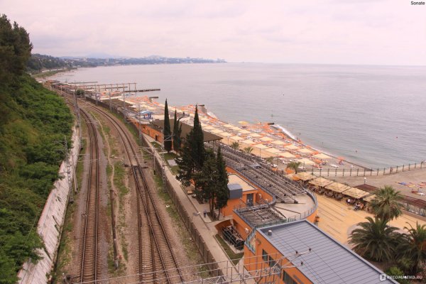 Пляж Дагомыс Сочи