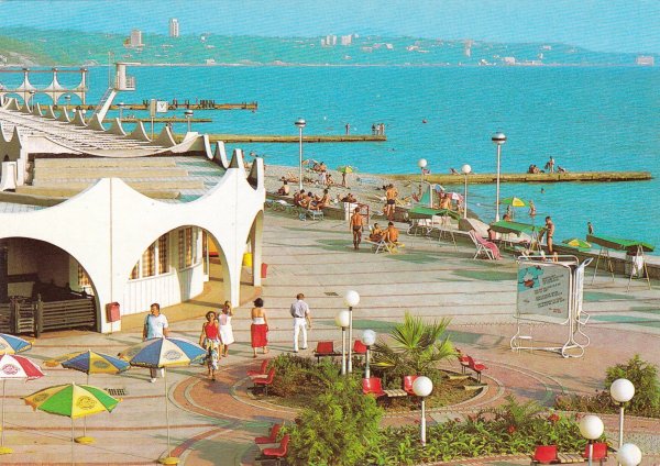 Дагомыс Интурист