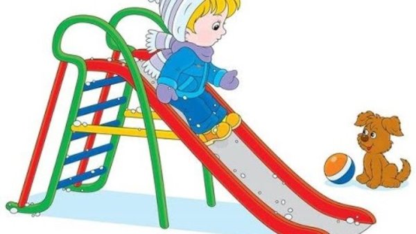 Мультяшные дети на Горке