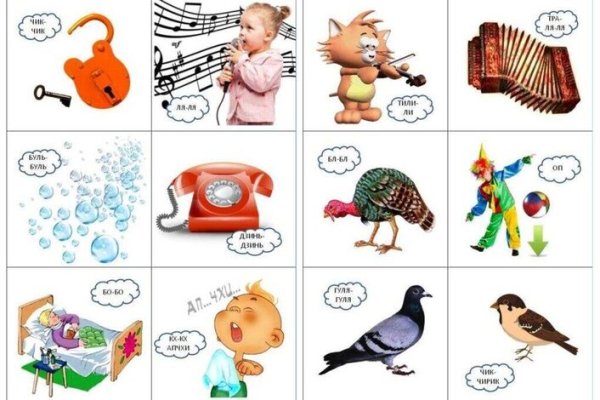 Карточки звукоподражание для детей