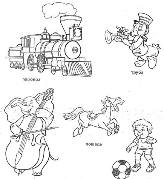 Шумовые звуки и музыкальные звуки