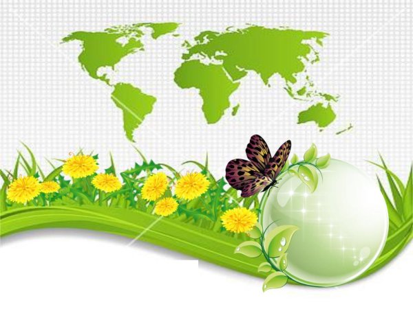 Любите и охраняйте природу