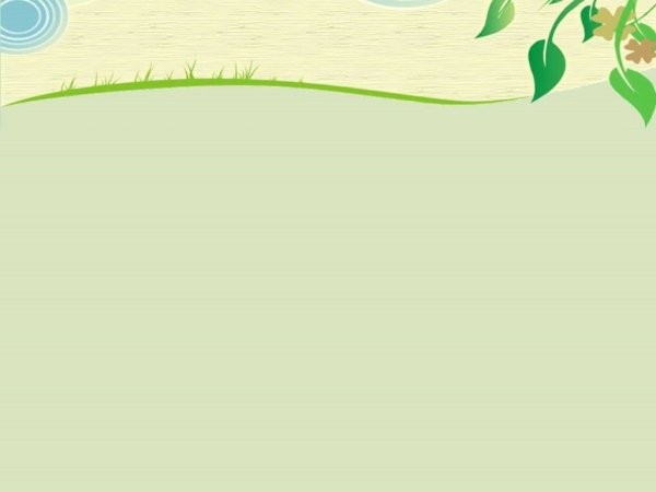 Фон для презентации по краеведению